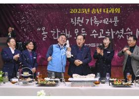 2025년 문경시 종무식 참석